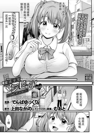 第109頁圖