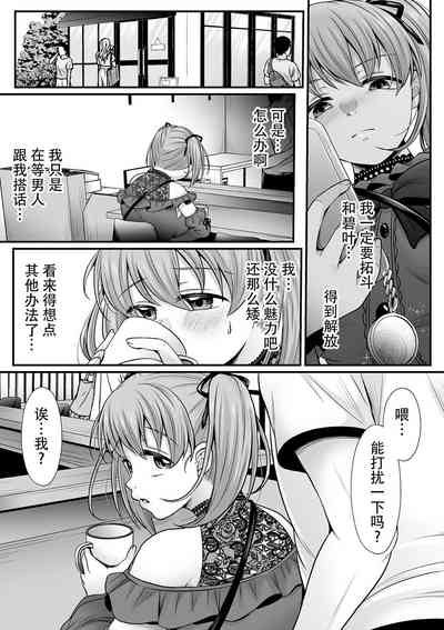 第133頁圖
