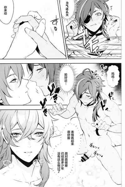 第21頁圖