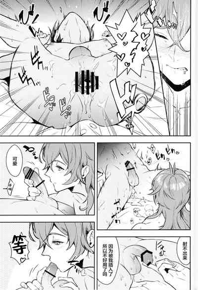 第25頁圖