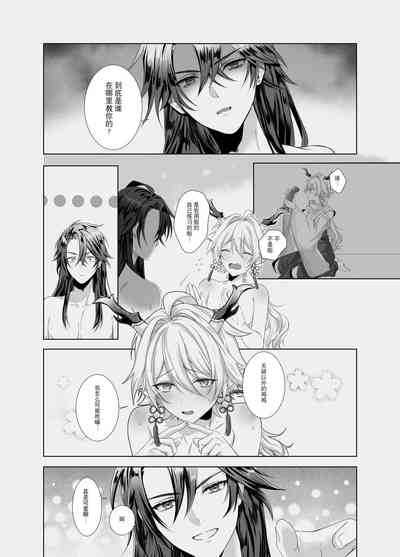 第13頁圖