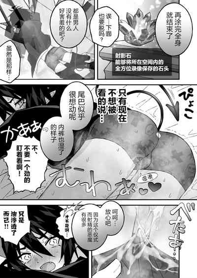 第17页图