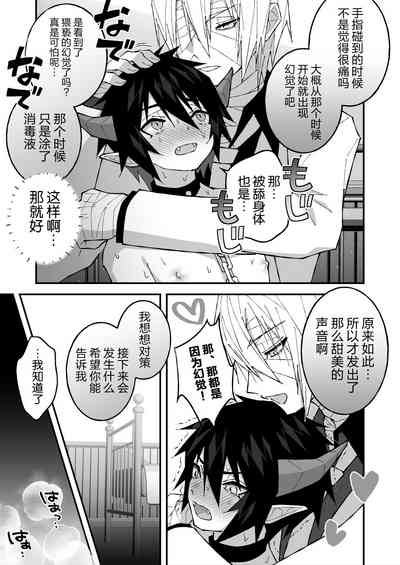 第21页图