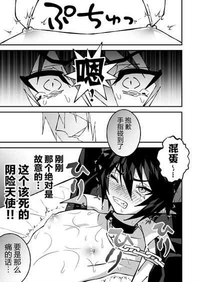第9页图