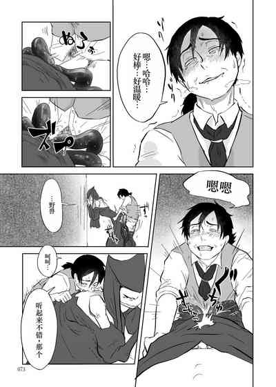 第21頁圖