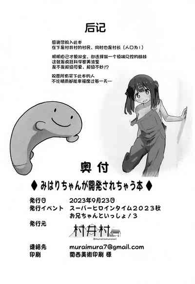 第17頁圖