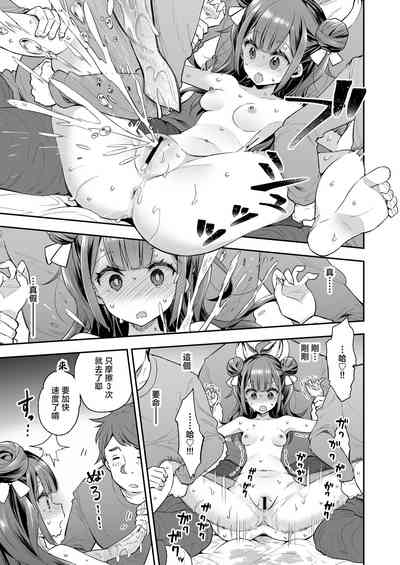 第41頁圖