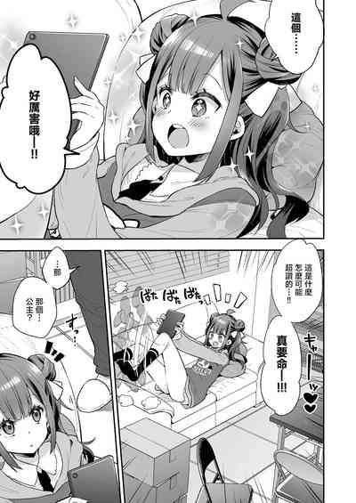 第5頁圖