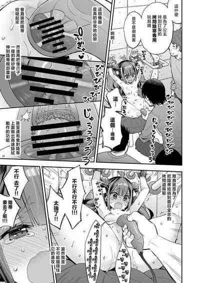 第65頁圖