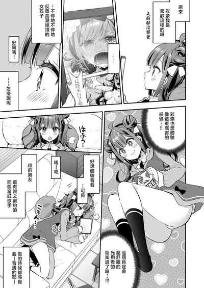 第9頁圖