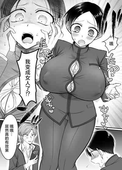 第9页图