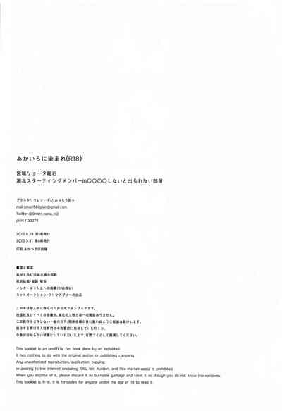 第29頁圖