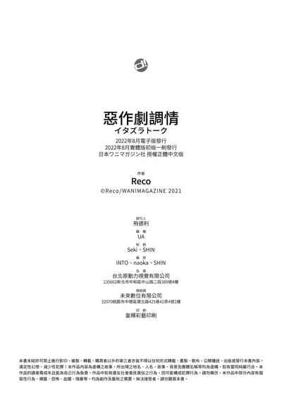 第189页图