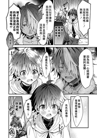 第121页图