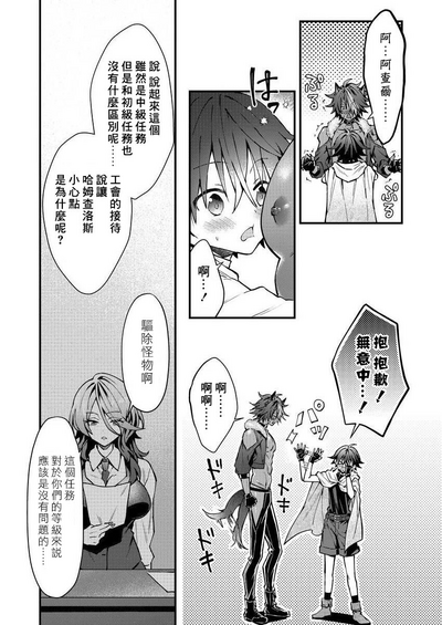 第165页图