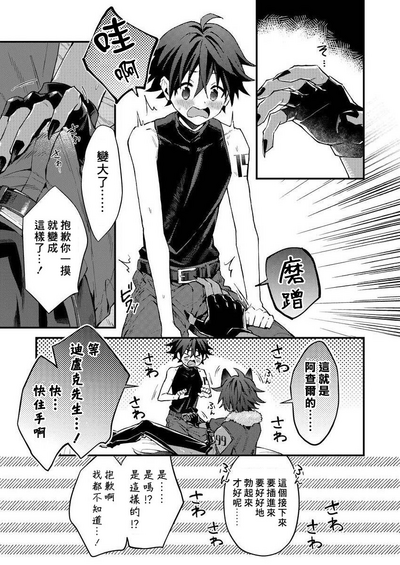 第25页图