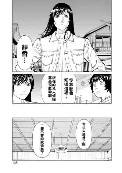 第145頁圖