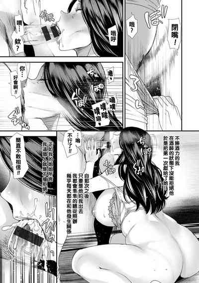 第77頁圖