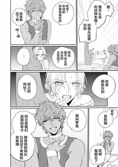 第49頁圖