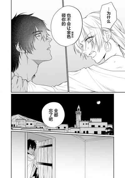 第65頁圖