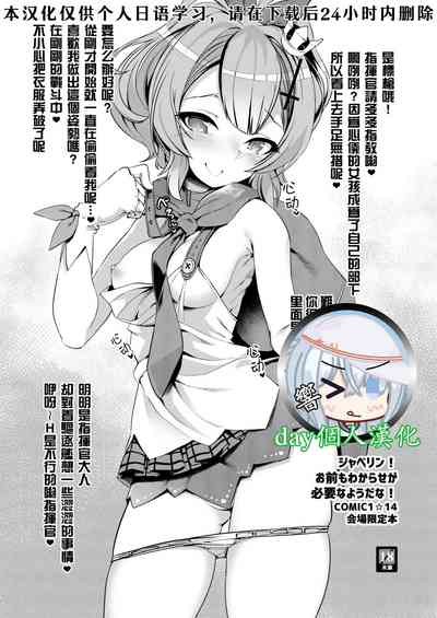 第1頁圖