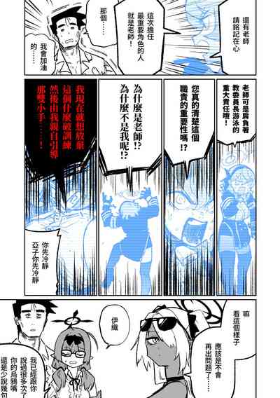 第17页图