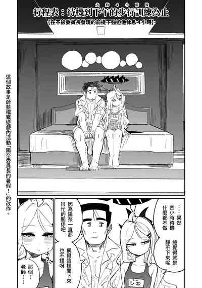 第1页图