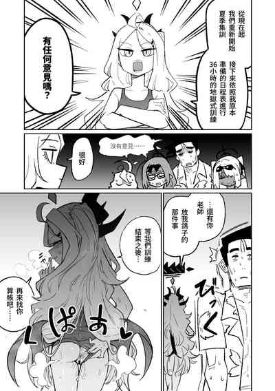 第29页图