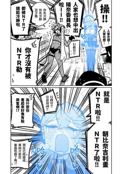 第5页图