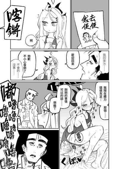 第9页图