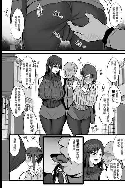 第5頁圖