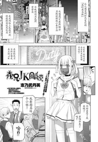 第1頁圖