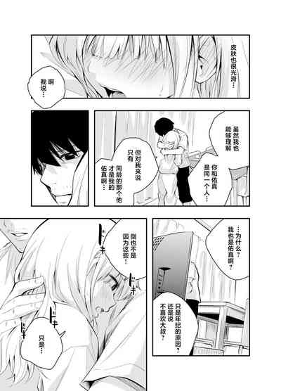 第9页图