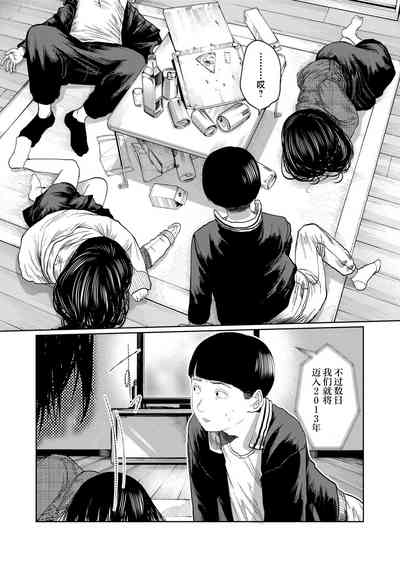 第29页图