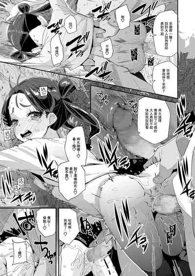 第9頁圖