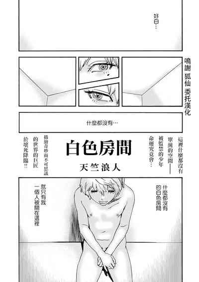 第1頁圖