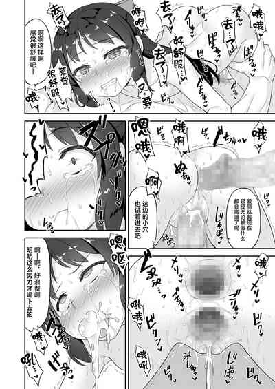 第17页图
