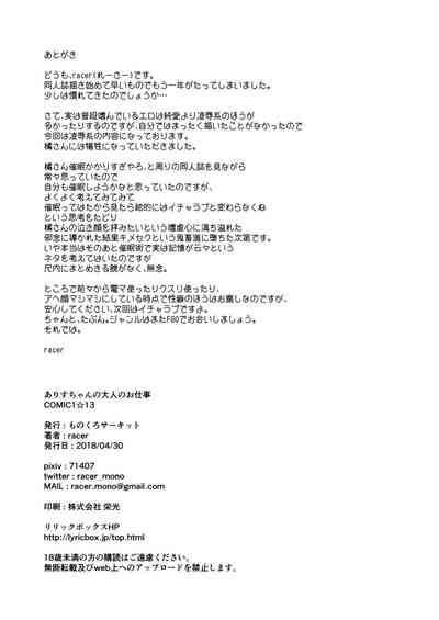 第21页图