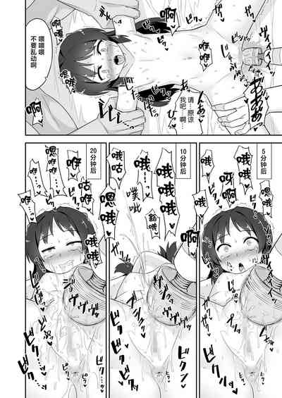 第9页图