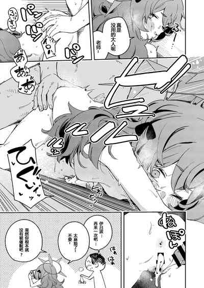 第9页图
