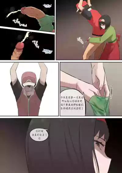 第9页图