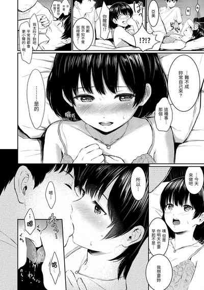 第157页图