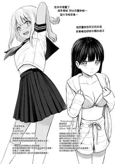 第205页图