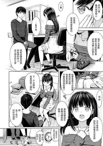第29页图