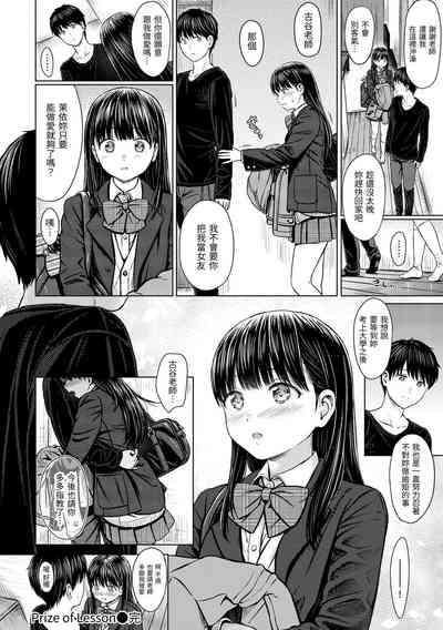 第45页图