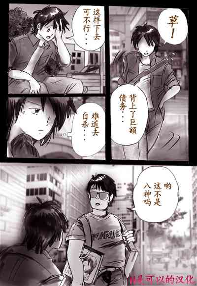 第1頁圖