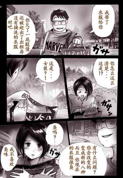 第5頁圖