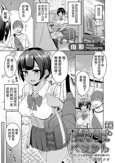 第1頁圖