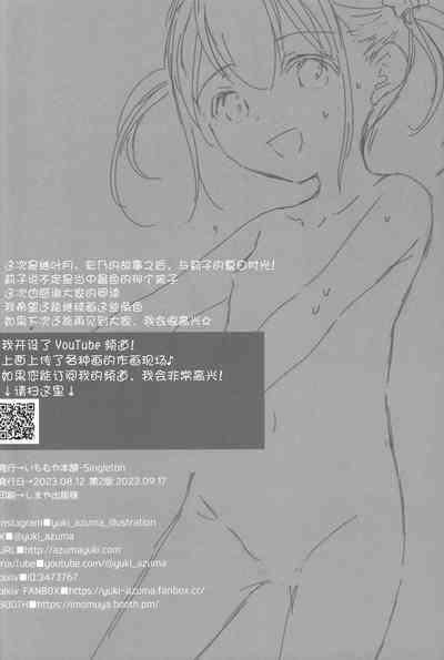第29页图