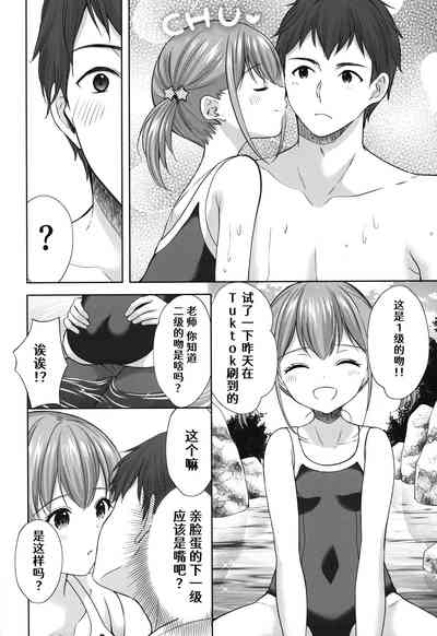 第9页图